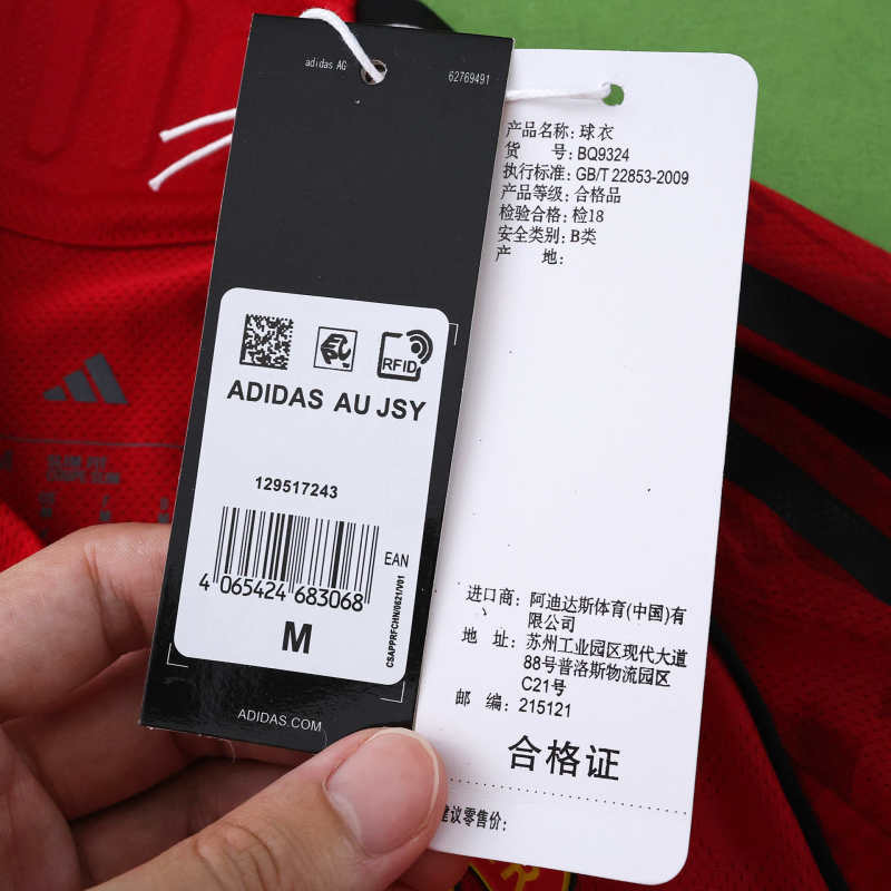 Home 25/26 Men's Long Sleeve Player Jersey