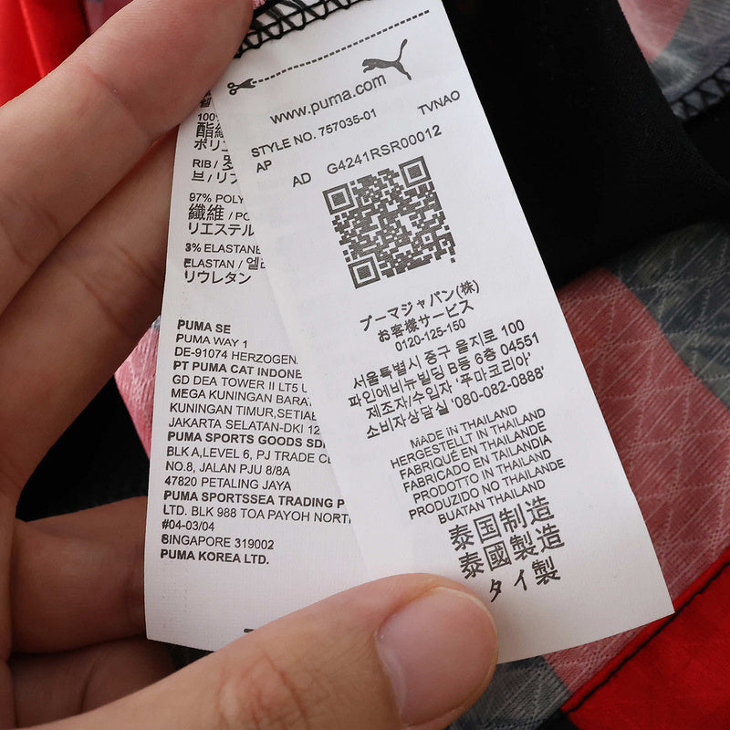 Home 25/26 Men's Player Jersey