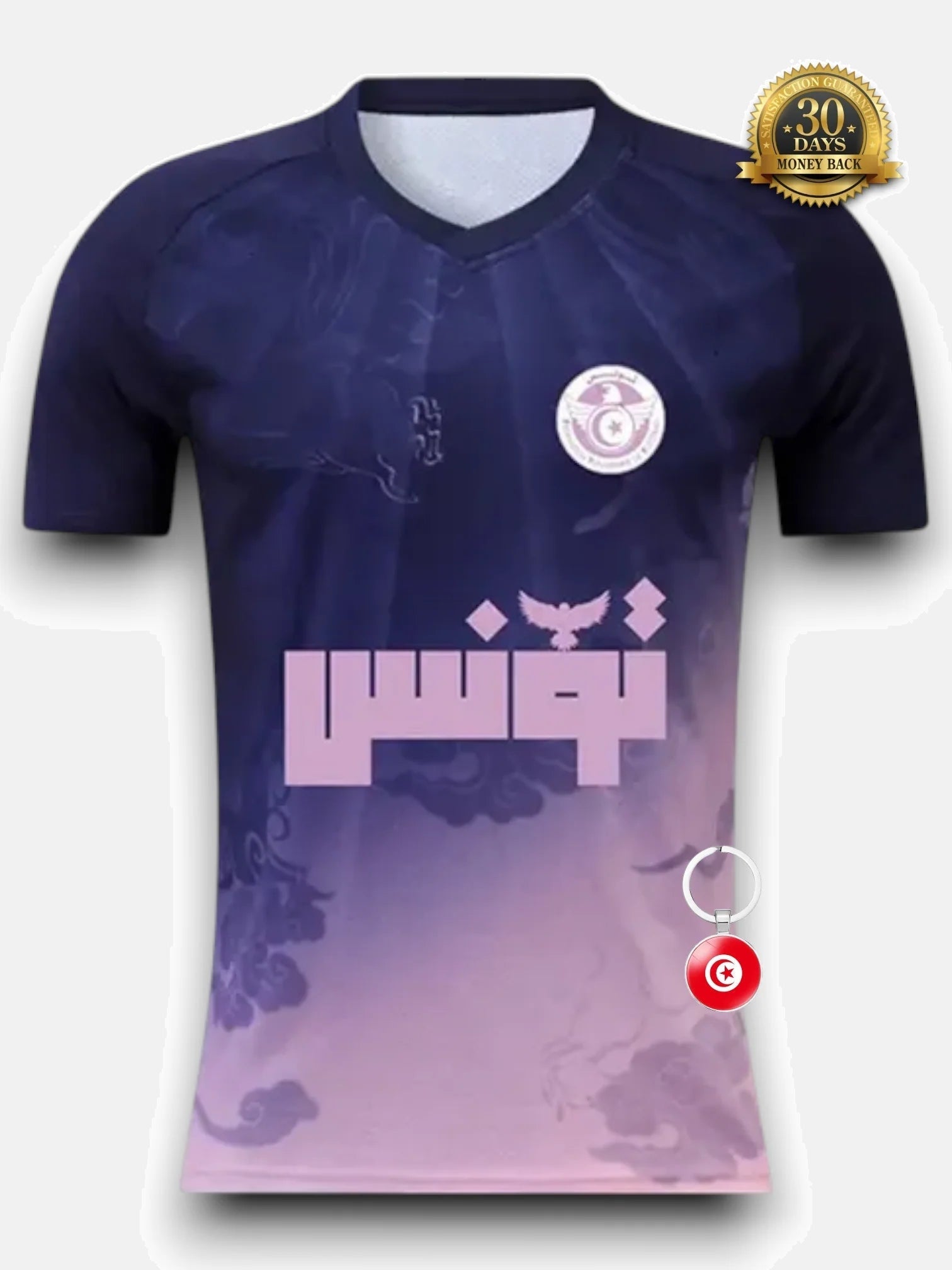 Jersey 25 Men's